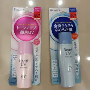 Uv Bright Milk Spf 50+/ Pa+++