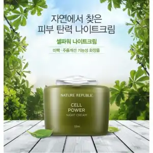 Cell Power Night Cream