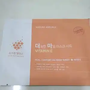 Real Comforting Mask Sheet [Vitamin E]